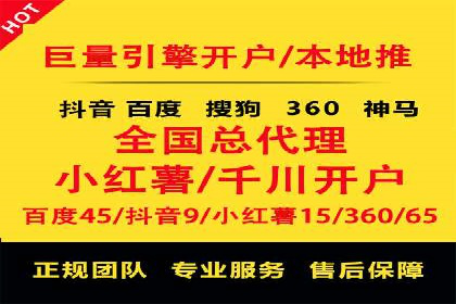 百度推广公司：从零到一的广告投放全流程